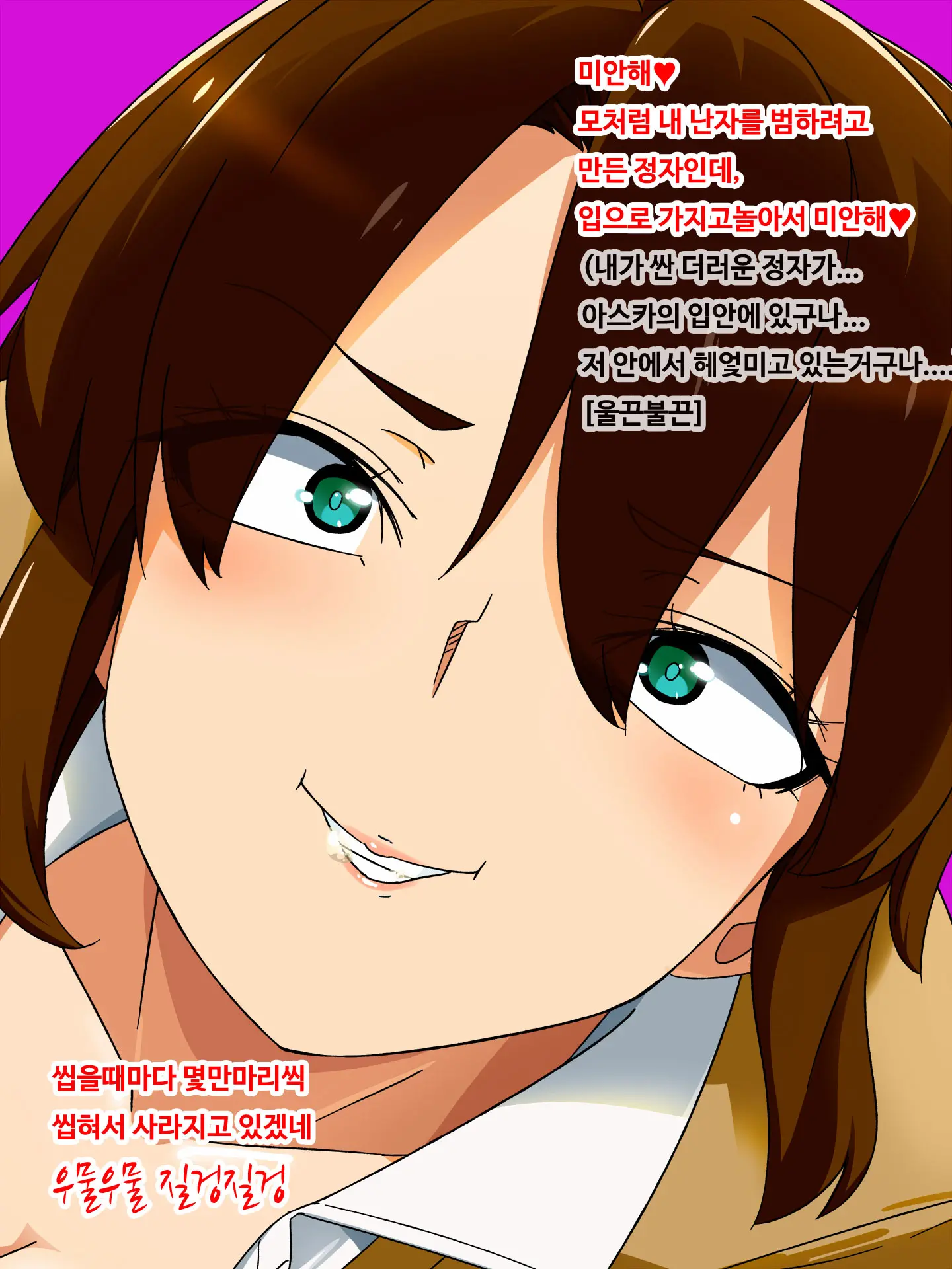 Shota Kareshi No Tame Ni Enkou Shichau Bitch Bichi JK